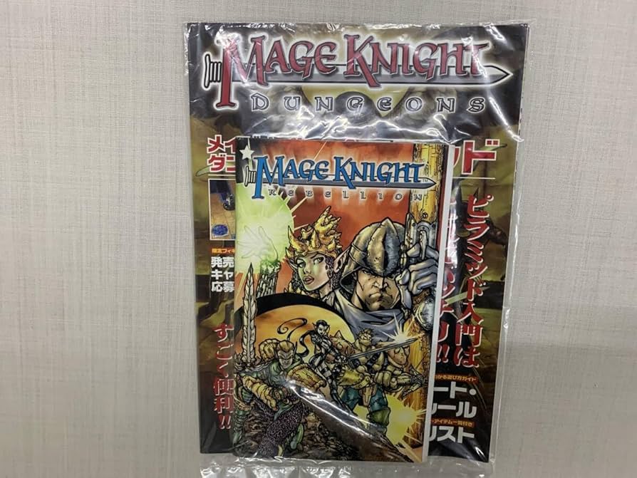 メイジナイトダンジョンズ メイジナイトダンジョンズ